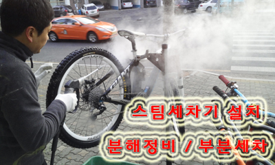 삼천리세차장 이미지