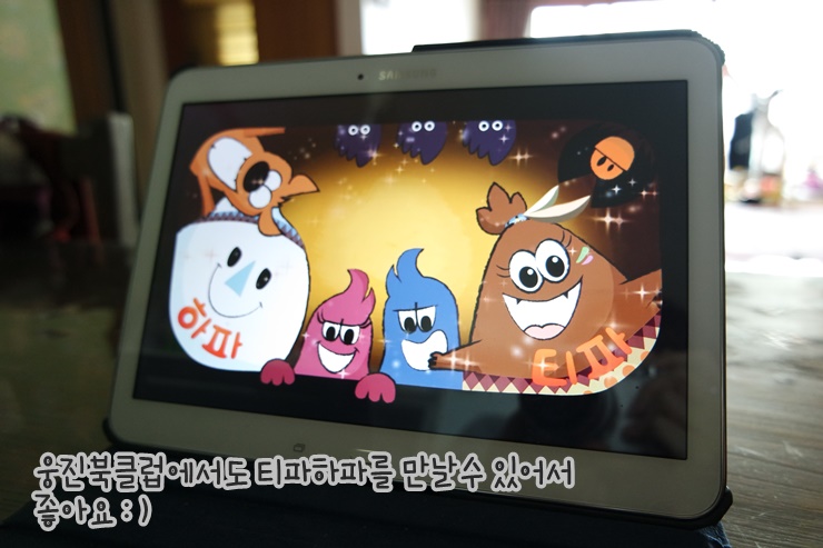 (주) 티파 이미지