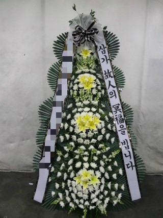 영동장례식장 이미지