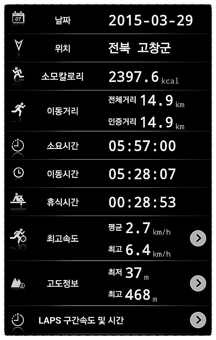 경수산 이미지
