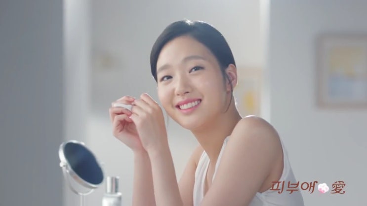 피부애 이미지