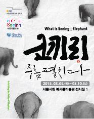 (주)애드립 이미지