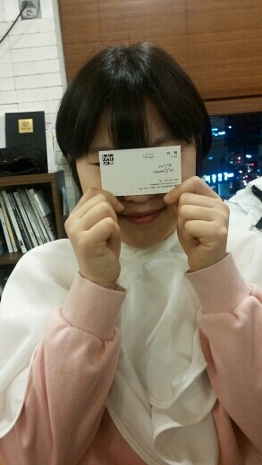 헤어아떼 이미지