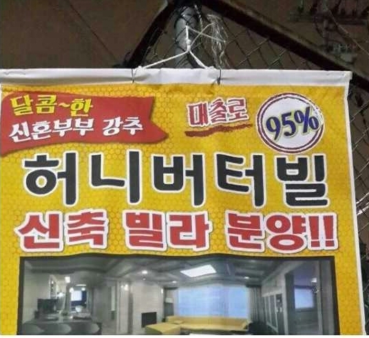 버터집 이미지