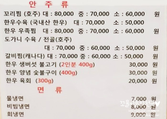 더큰집 이미지