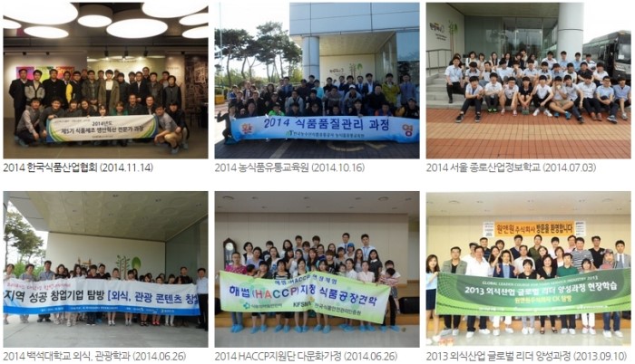 주식회사정성식품 이미지