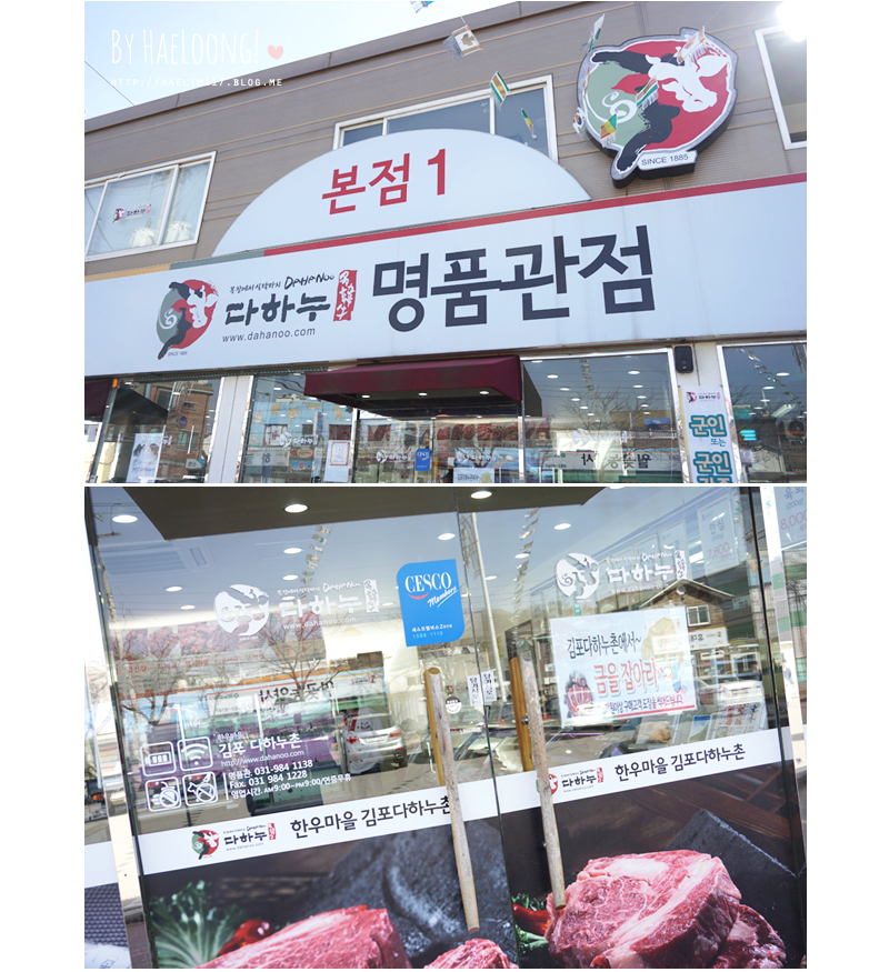 싸고맛있는집 이미지