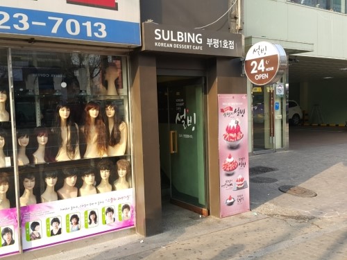 토스트카페1호점 이미지