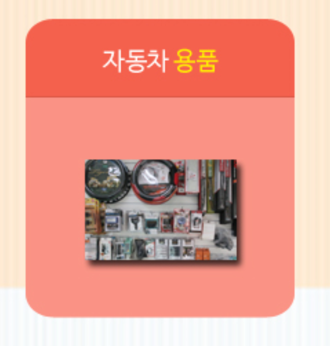 팔마카오디오 이미지