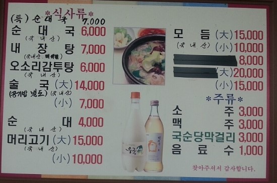 햇빛촌 식당 이미지