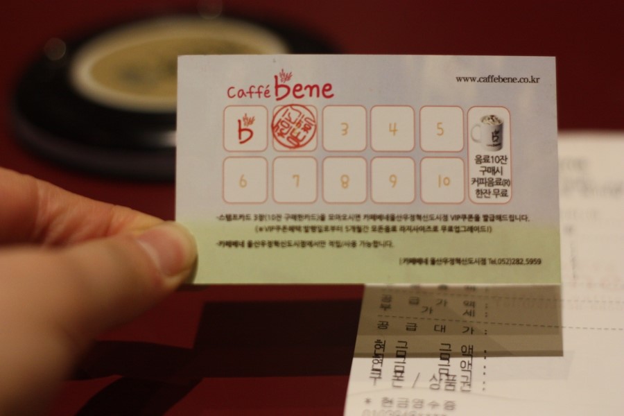 카페베네우정 이미지