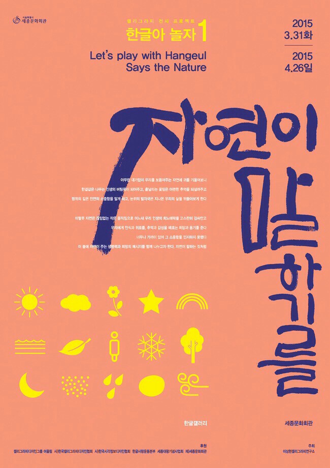 세종디자인연구소 이미지