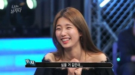 수지양 이미지