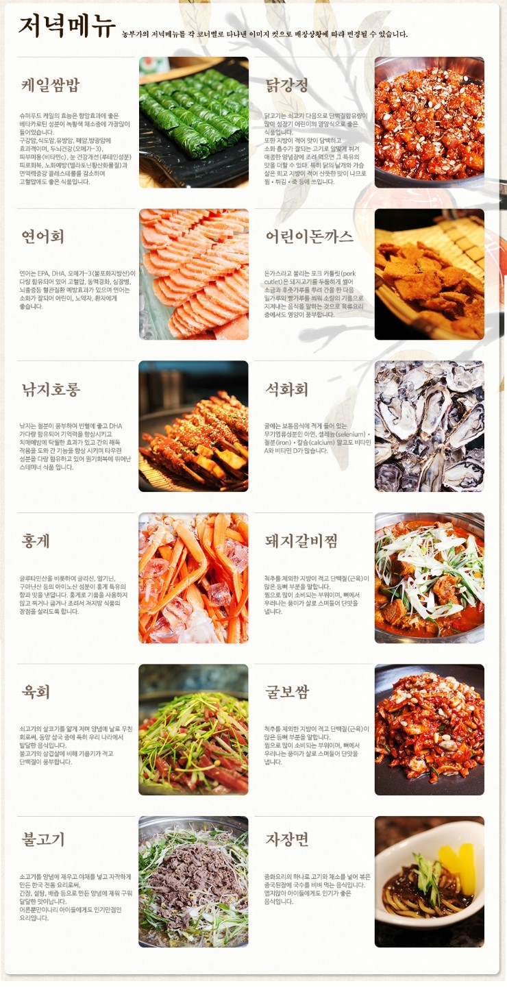 담은푸드한식뷔페 이미지