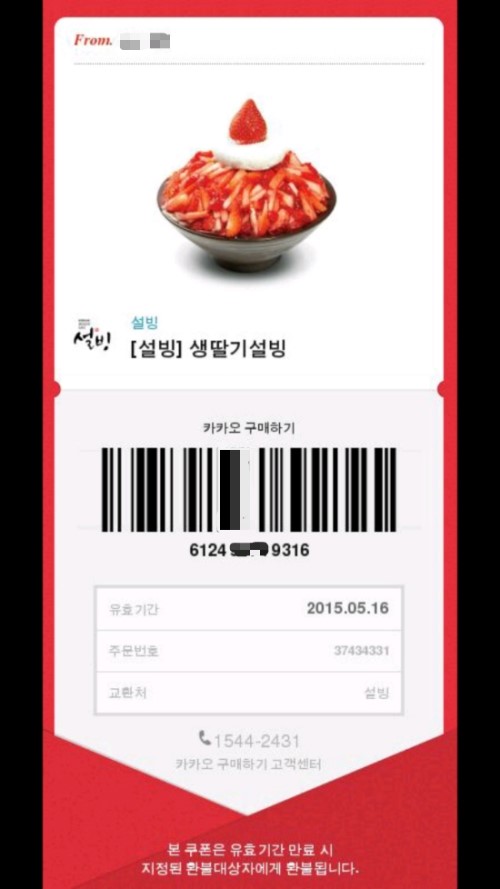 토스트카페1호점 이미지