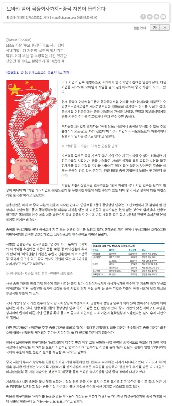 한국국제교육교류우호협회 이미지