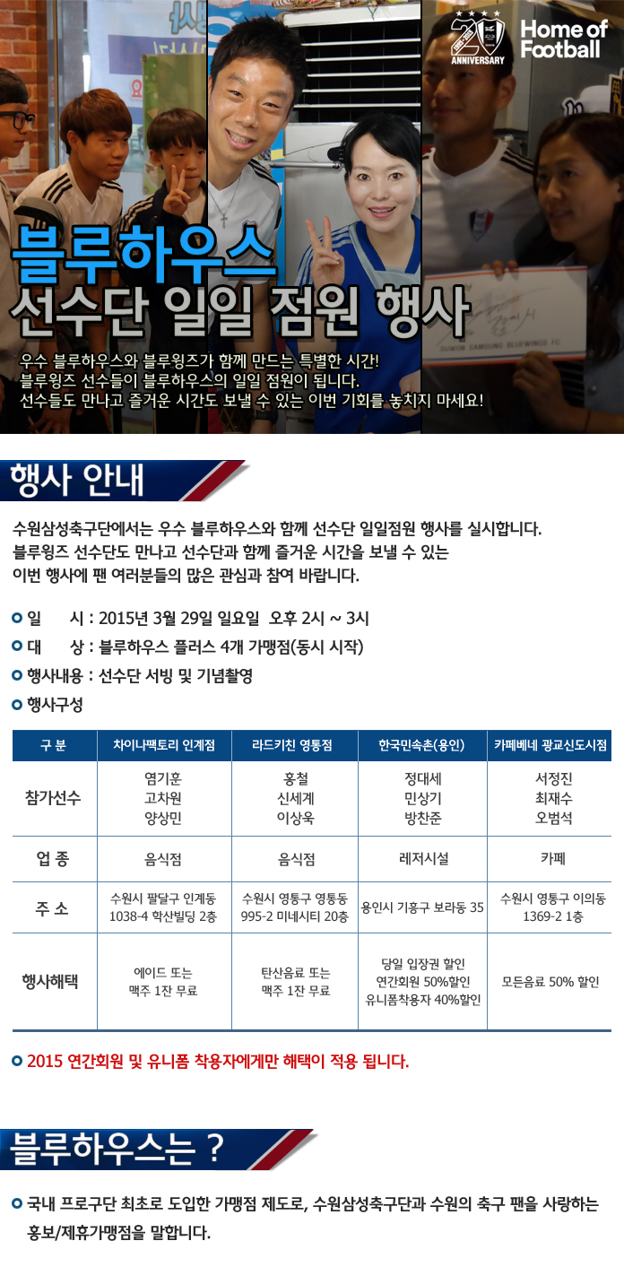 블루하우스 이미지