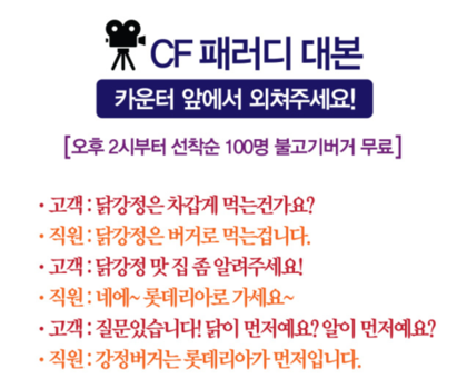 펀펀이벤트 이미지