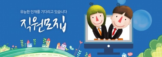 보룡약국 이미지