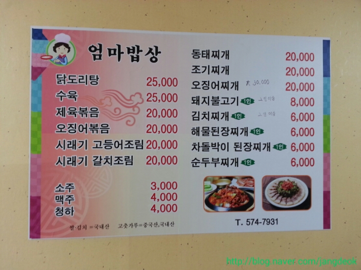 신한세무법인 이미지
