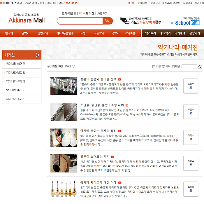 (주)송방 이미지