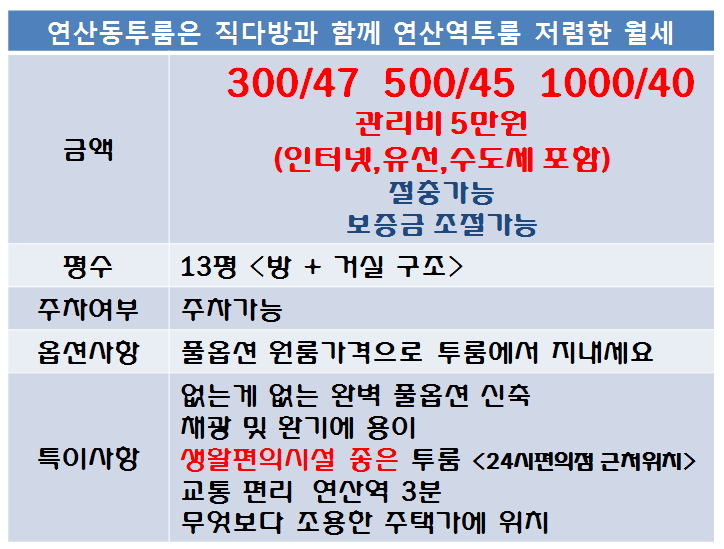 연산다방 이미지