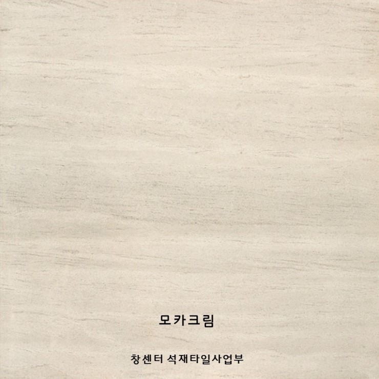마론크림 이미지
