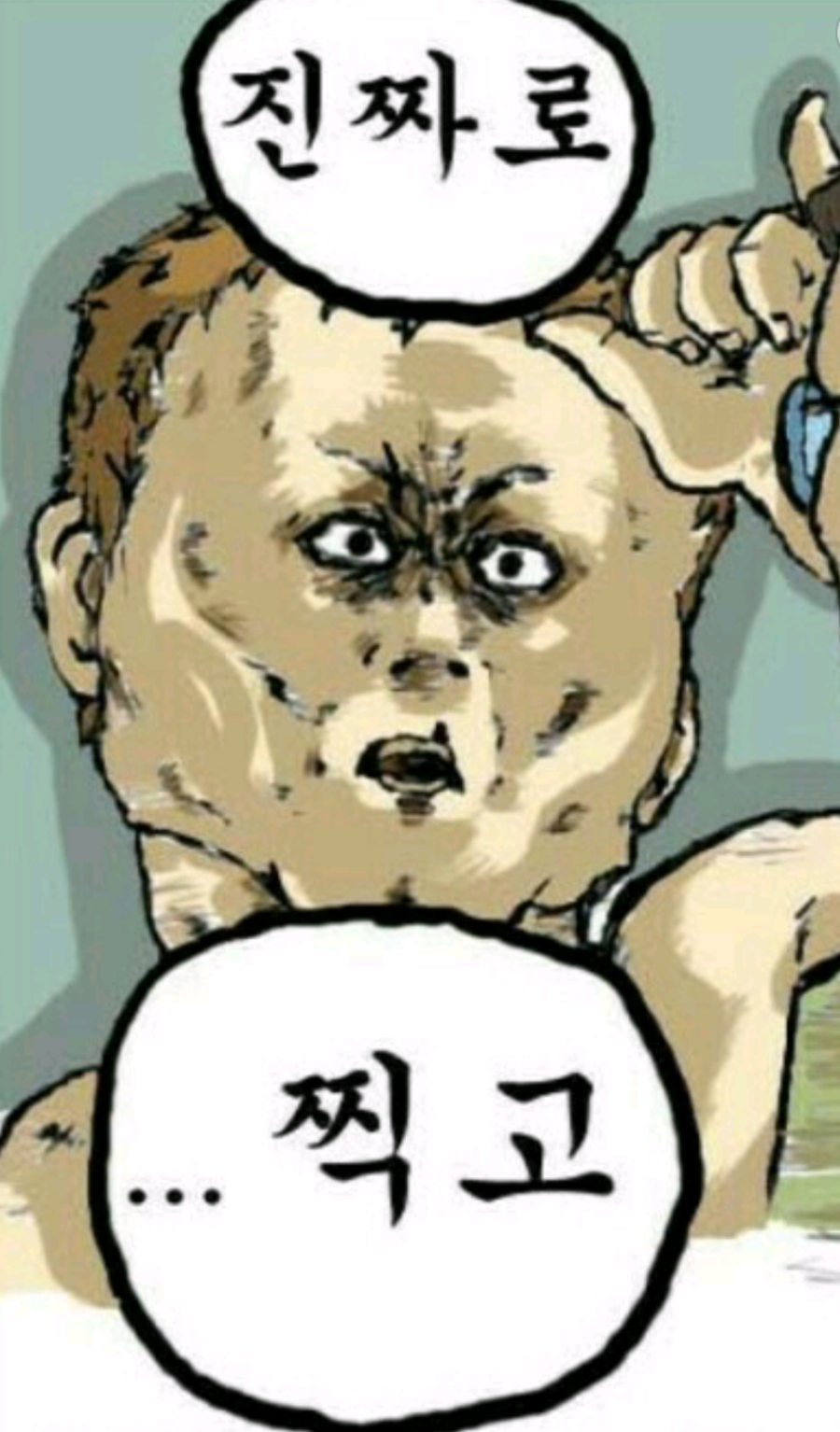 원조이박사해물갈비찜 이미지