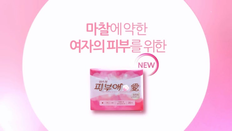 피부애 이미지