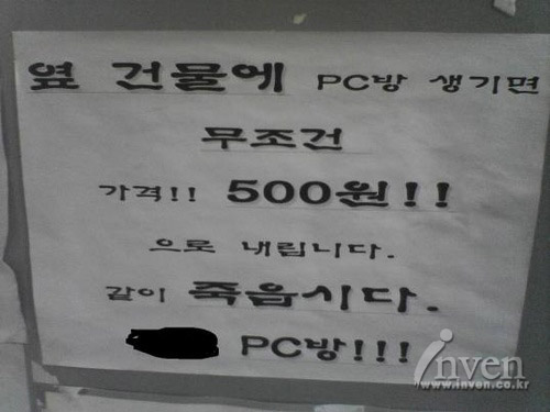 이스포츠pc방 이미지
