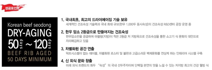 서동식품 이미지