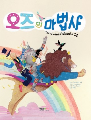 화오즈 이미지