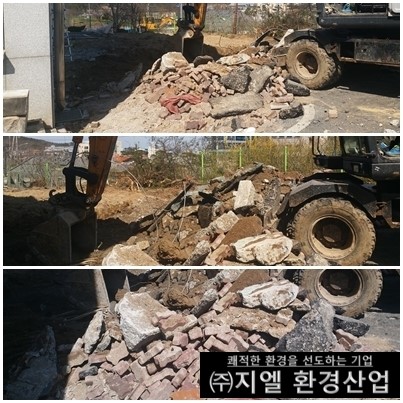 (주)씨에스환경 이미지