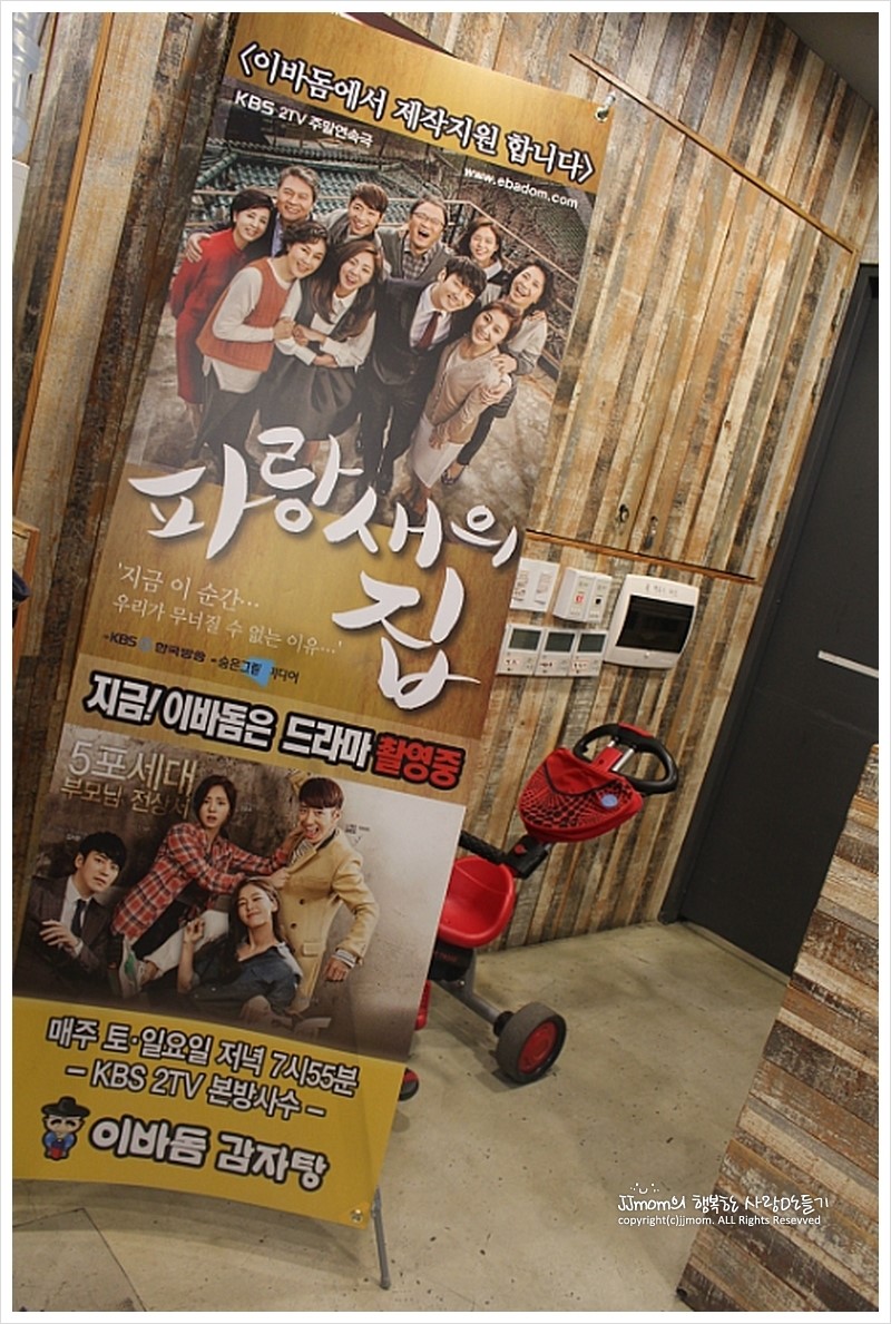 이바돔제주도야지 이미지