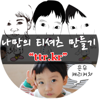 티티알 이미지