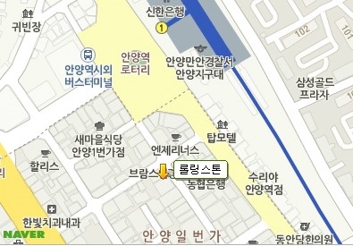 스톤당구장 이미지