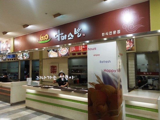 다미푸드 이미지