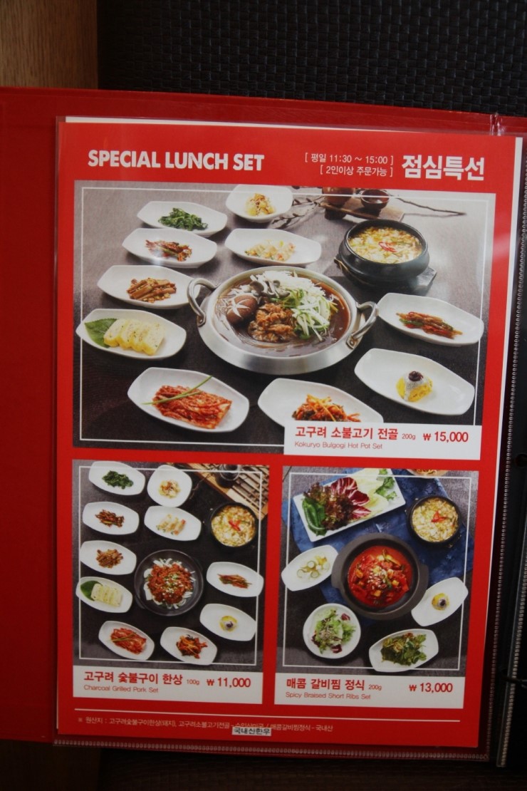 당산숯불구이 이미지