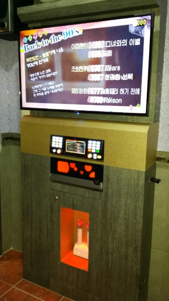 파워노래연습장 이미지