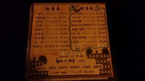 여우전 이미지