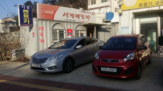 서경렌트카주 이미지