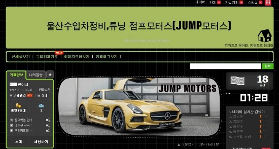점프카페 이미지