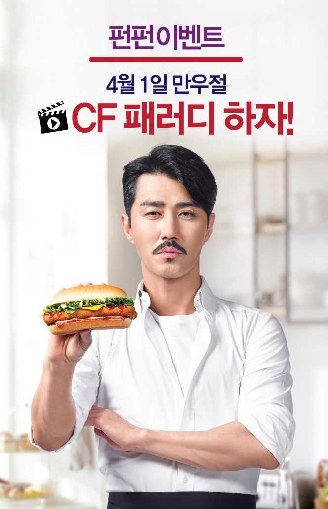 펀펀이벤트 이미지