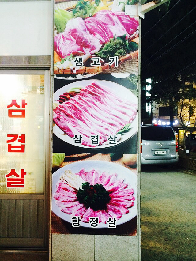 광돈이네 이미지