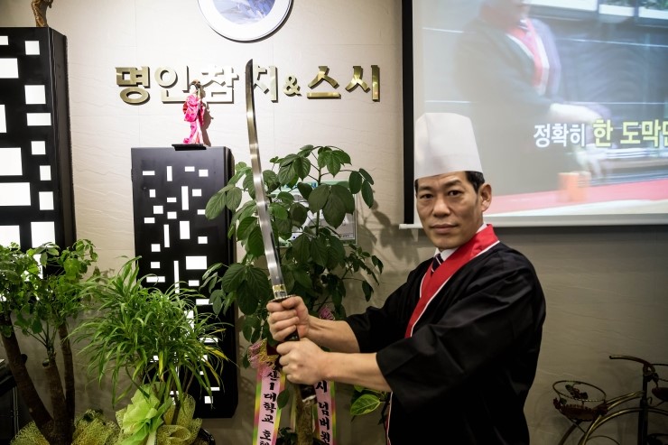 명인횟집 이미지