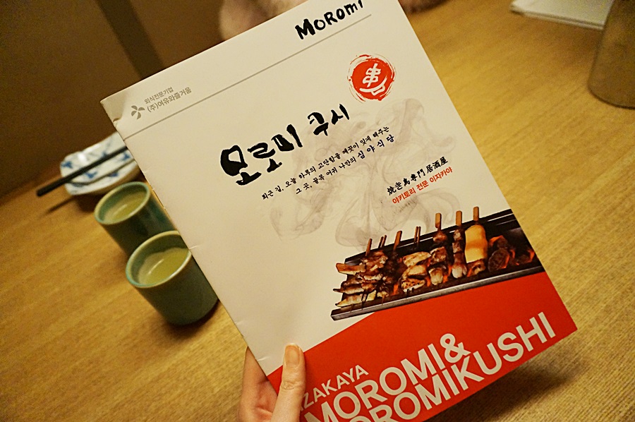 여유와즐거움마코토 이미지