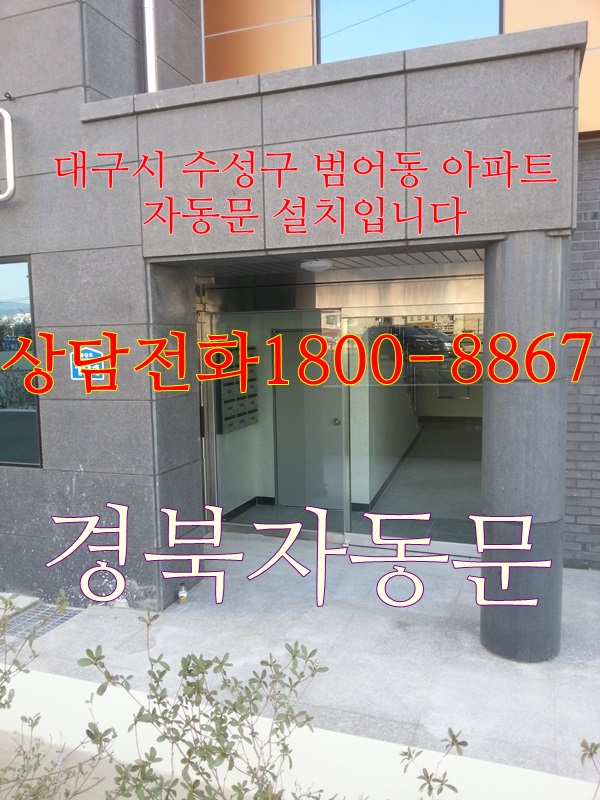 건영당구장 이미지
