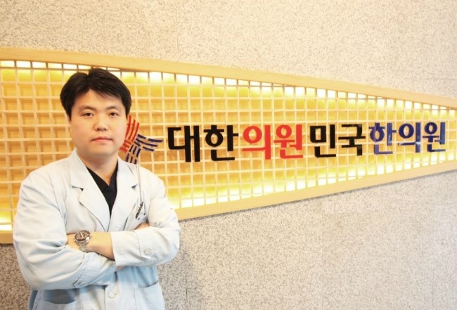 청사경희한의원 이미지