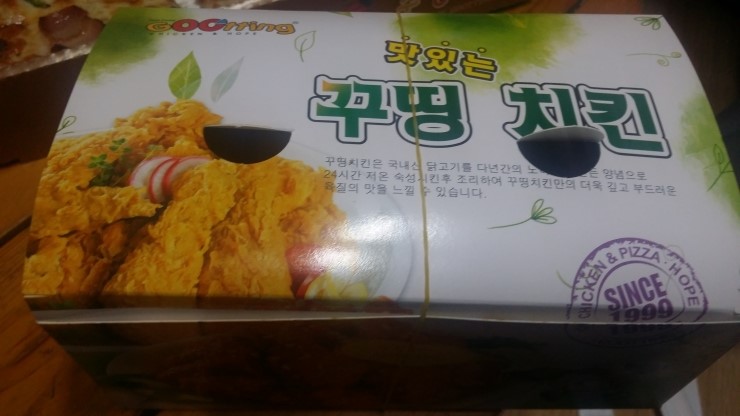 꾸띵피자 이미지