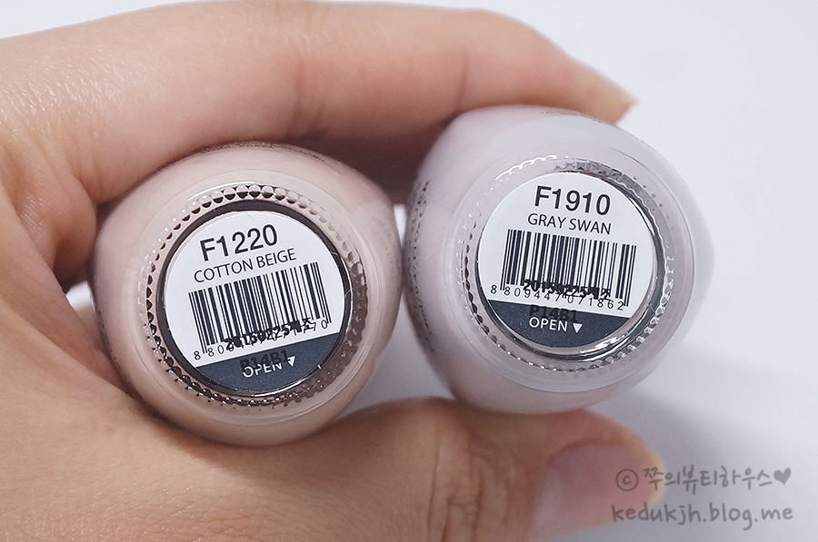네일베이지(NAIL BEIGE) 이미지
